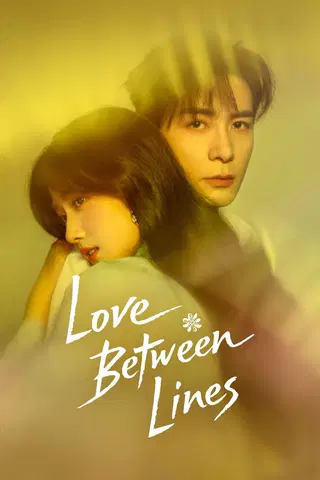 Love Between Lines