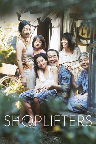 Shoplifters – perhesalaisuuksia