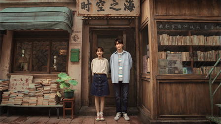 Shining for One Thing