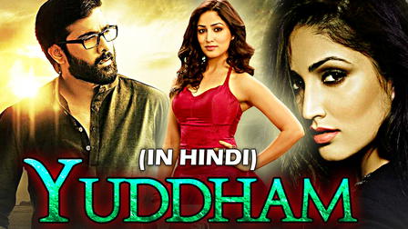 Yuddham