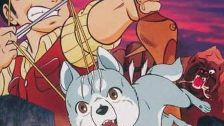 Silver Fang