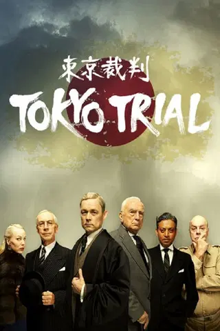 El proceso de Tokio