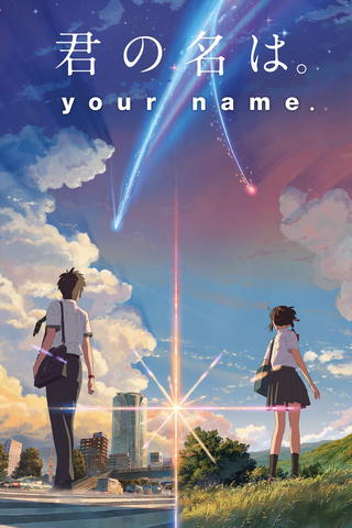 Your Name (Nederlandse versie)