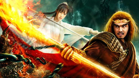 Dream Journey 5: Legendary Treasure