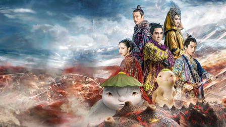 Monster Hunt 2
