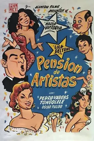 Pensión de artistas