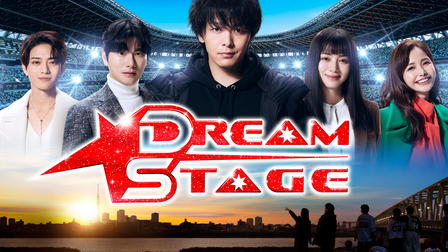Dream Stage