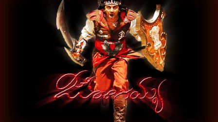 Jogayya