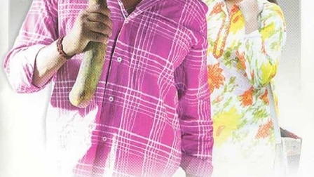 Chakkara Muthu
