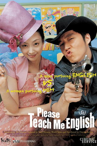 Yeongeo Wanjeonjeongbok