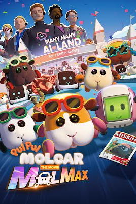 Pui Pui Molcar the Movie Molmax