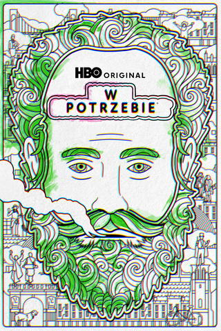 W potrzebie