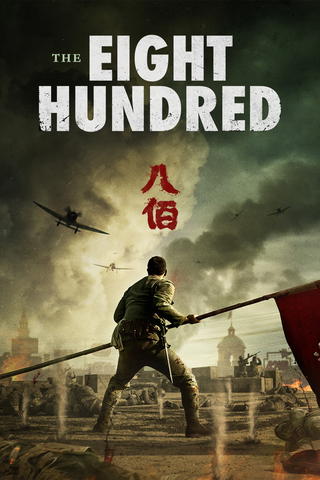 The Eight Hundred