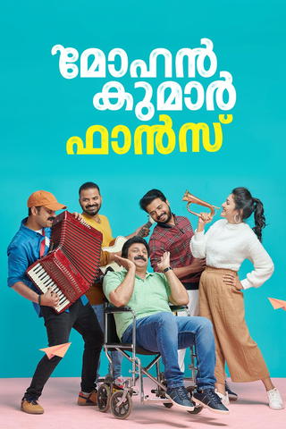 Mohan Kumar Fans