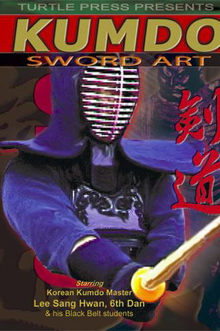 Kumdo: Korean Kendo (English Subtitled)