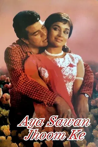 Aya Sawan Jhoom Ke