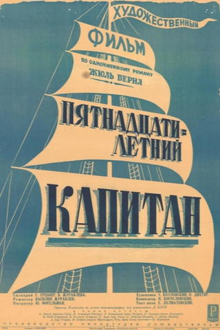 Fifteen-Year-Old Captain