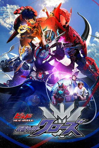 Build New World: Kamen Rider Cross-Z
