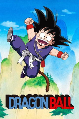 Dragon Ball