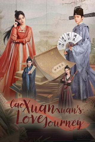 Cao Xuanxuan's Love Journey
