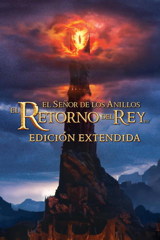 El señor de los anillos: el retorno del rey (versión extendida)