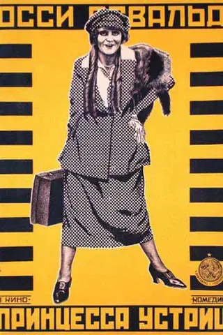 The Oyster Princess: I Don't Want To Be A Man