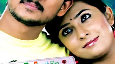 Krishnan Love Story