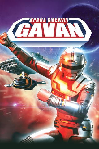 Detetive Espacial Gavan