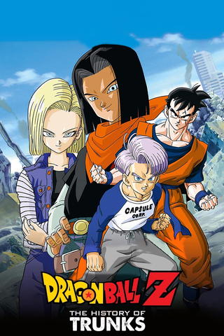 Dragon Ball Z: Gohan e Trunks