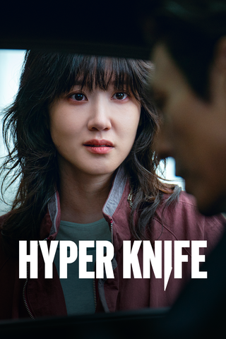 Hyper Knife