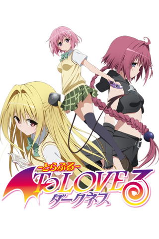 To Love-Ru - Saison 3 - Darkness