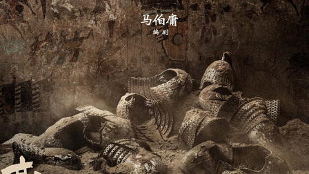 Dunhuang Warriors