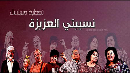 My Dear Mother-in-law