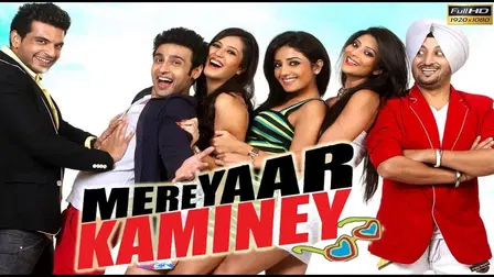 Bade Changay Ne Mere Yaar Kaminey