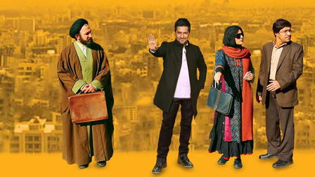 Lotfan Mozahem Nashavid