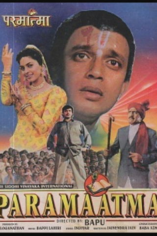 Paramaatma