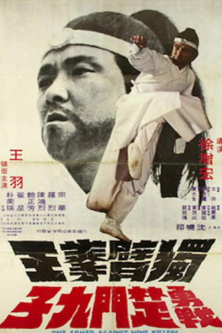 One-Armed Swordman Vs Nine Killers (1981)