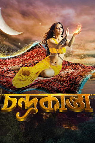 Chandrakanta-