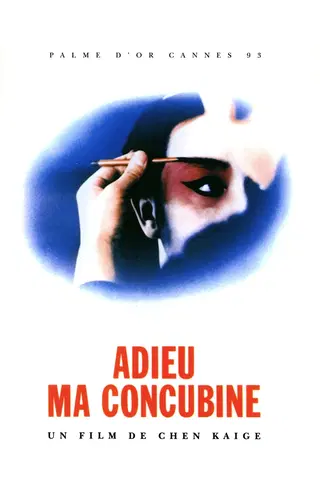 Adieu ma concubine