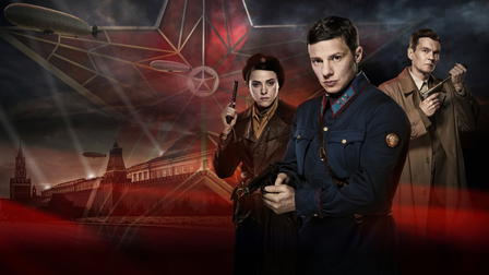 Enemy is at the Gate