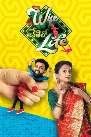 Wife Chethilo Life