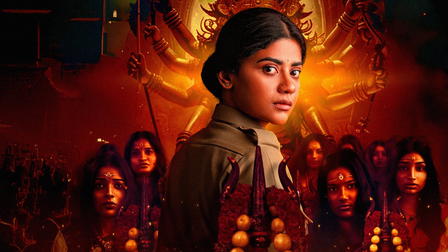 Viraatapalem: PC Meena Reporting
