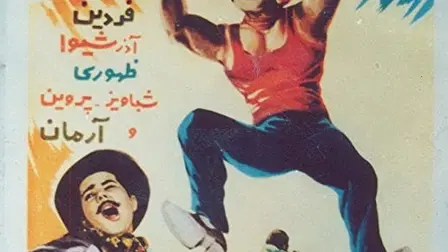 The Champion of Champions