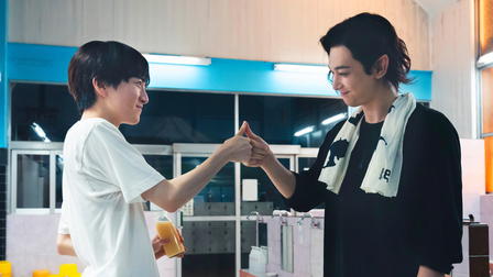 Baban Baban Ban Vampire