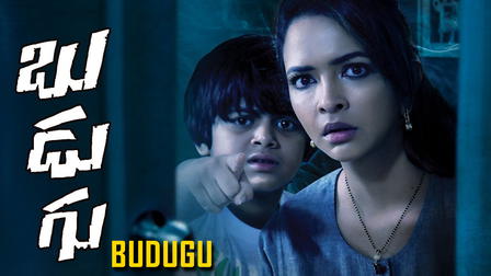Budugu