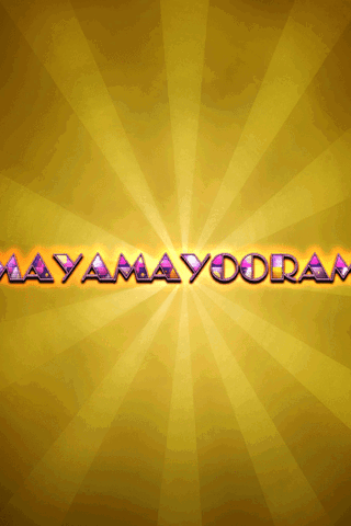 Mayamayooram