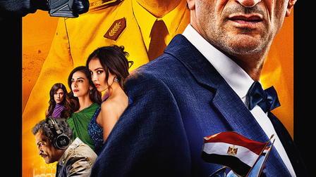 Eagles of the Republic