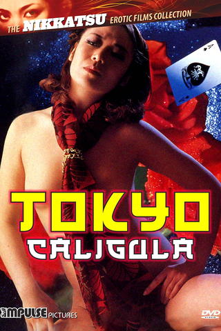 Lady Caligula in Tokyo