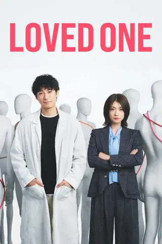 LOVED ONE