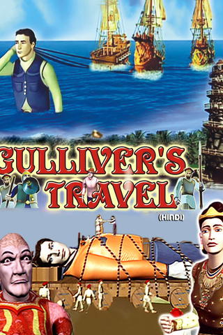 Gulliver's Travel